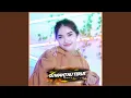 Download Lagu DJ MANTAU TERUS SITU INTEL YA