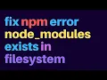 fix npm error node - modules exists in filesystem