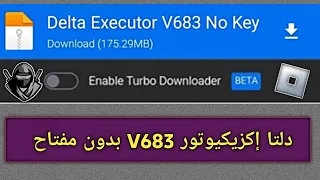 تحديث جديد لتطبيق Delta Executor Mobile الإصدار 2 683 لـ Roblox على IOS أفضل RobloxExecutor على 