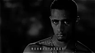 حلات واتس 2023 محمد رمضان نفسي ومفيش حاجه قبليها اخرتها موته 