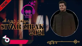 Sivar Zirak New G3da Full Turki 2021 سيفه ر زيره ك نيو كعده فول تركي2021 