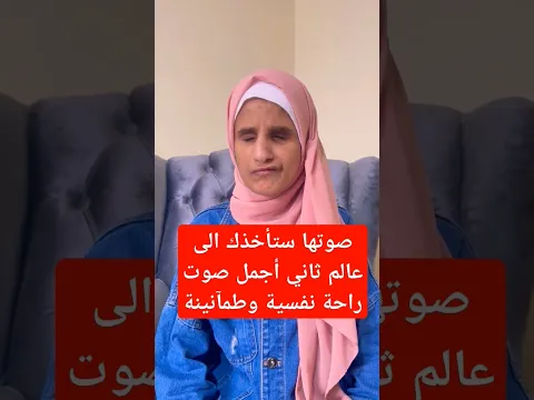تلاوة حزينة جدا#القرآن #الكريم #shorts