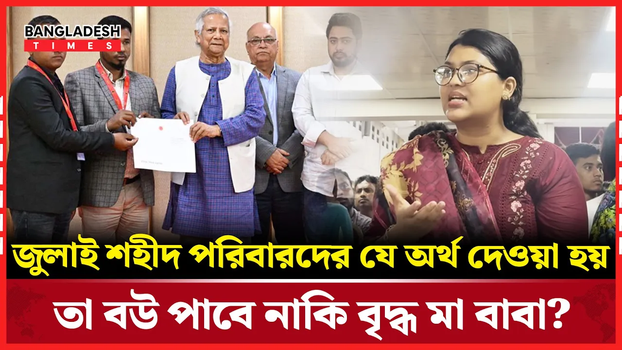 সঞ্চয়পত্র যে জমা দেয় সে অর্থ পায়