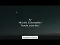 Guaynaa, Farruko - HASTA EL SOL DE HOY (Letra/Lyrics) | LA COVERTURA