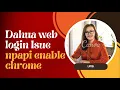 Dahua web login issue npapi enable chrome