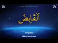 Asma-ul-Husna (99 Names of Allah)