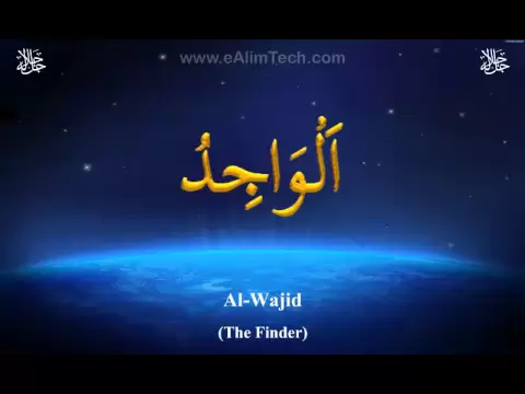 Download MP3 Asma-ul-Husna (99 Names of Allah)