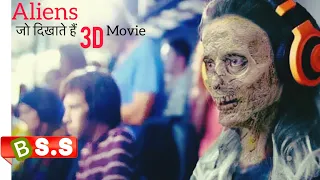dimension 404 review plot in hindi u0026 urdu