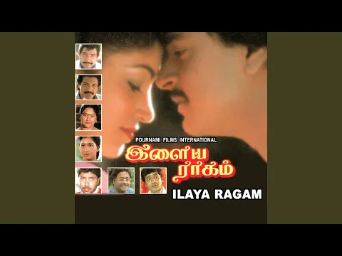 Unnai Naan Serndhirukka - YouTube