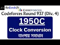 C Clock Conversion Codeforces Round 937 Div 4 1950C Codeforces Solution