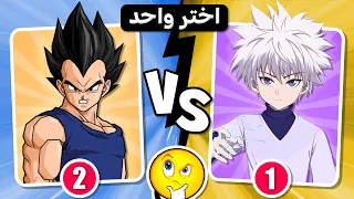 تحدي شخصيات سبيستون اختر واحد اترك واحد نسخة الأنمي Save One Drop One Anime 