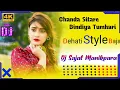 Download Lagu Chanda Sitare Bindiya Tumhari || Dehati Style Mix || Dj Sajal Manikpara