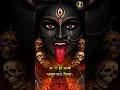 Lagu Chamunda Beej Mantra Jaap | Maa Chamundeshwari Powerful Beej Mantra for Protection