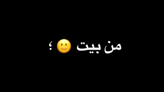 شاشه سوداء اوفرلايز قالتلي انت من وين قلتلها من بيت عرب اشتركو بقناتي شاشه سوداء اوفرلايز قالتلي انت من وين قلتلها من بيت عرب اشتركو بقناتي