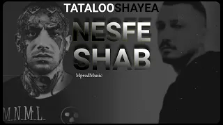 ریمیکس نصف شب تتلو و شایع Tataloo X Shayea Remix 