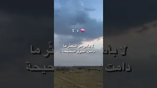 استمر 
