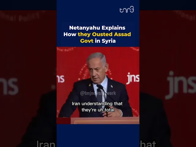 ⁣Netanyahu Explains How they Ousted Assad Govt in Syria