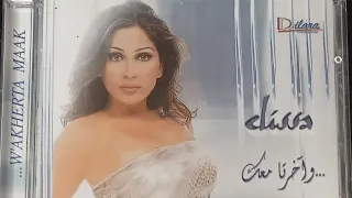                                                   إليسا وإيمراه   وحياة الحب دندنها