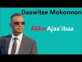 Download Lagu new old oromoo music