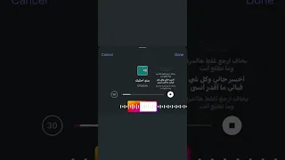 بخاف ارجع اغلط هالمره وما تطلع انت     دندنها