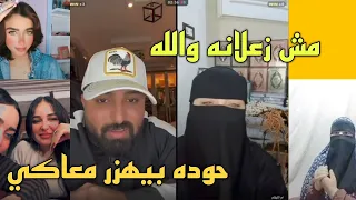 Karim Al Dami Proves In This Situation That He Is A Man And A True Compatriot With His Words And  Karim Al Dami Proves In This Situation That He Is A Man And A True Compatriot With His Words And