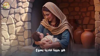 ترنيمة أنت ملكة السماء ـ فريق بى ألو ـ الكورال الرسمى العام لكنيسة السيدة العذراء مريم  ترنيمة أنت ملكة السماء ـ فريق بى ألو ـ الكورال الرسمى العام لكنيسة السيدة العذراء مريم