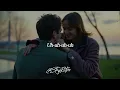 Reyli Barba - Amor del Bueno (Letra)