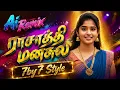 Raasatthi Manasula Ai Remix Songs 7by7 Music Style Version 2