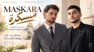           مسكرة                                   أغاني عربية                               دندنها