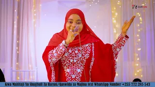 ukhty mwanacha ukinuna uwe na sababu new qaswida 2026 4k video 