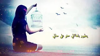مطرح ما هو الغالي  للغالي ودوني      دندنها