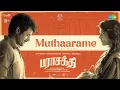 Lagu Muthaarame - Video Song | Parasakthi | Sivakarthikeyan | Sreeleela | Sudha Kongara | GV Prakash