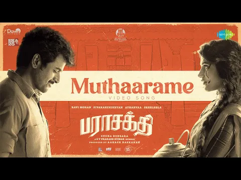 Muthaarame - YouTube