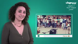 POUF بوف SOUKAINA FAHSI 