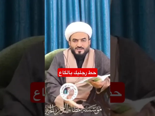 ⁣التسامح