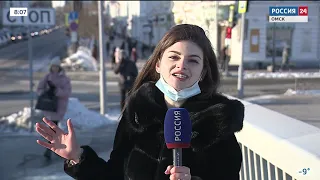 «Вести Омск», утренний эфир от 18 марта 2021 года на телеканале «Россия-24»