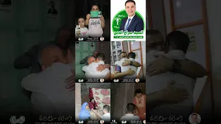 مرشحكم لمجلس النواب 2025 الاستاذ السيد انيس سراج الدين رمز النخله رقم 14 