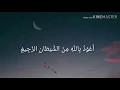 Lagu QIRO'AH MERDU H.MUAMMAR ZA SURAH AL AHZAB AYAT 21_22 \
