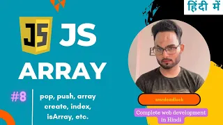 Array in Javascript Lecture-8 Web development in Hindi Javascript in Hindi