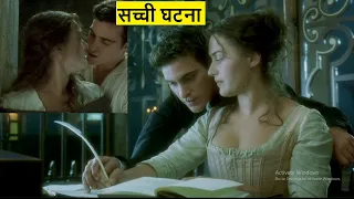 quills 2000 movie explained in hindi web series story xpert