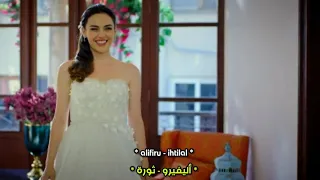 أغنية مسلسل جرح القلب الحلقة الأولى     ثورة      مترجمة للعربية                          دندنها