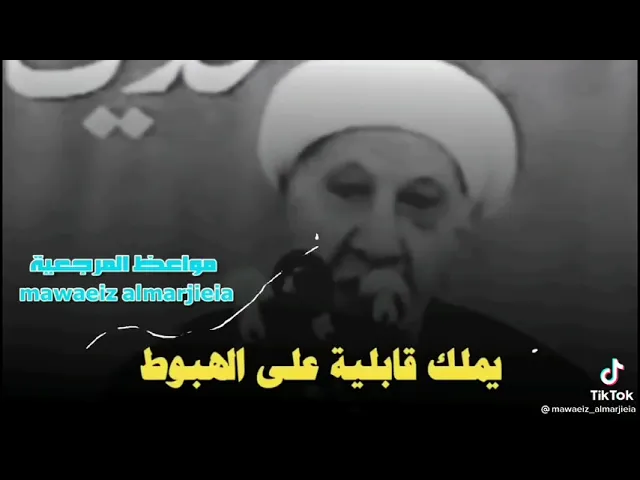 ⁣هذا الإنسان يمكن أن يتحول إلى مَلَك يصعد إلى السموات || د. الشيخ أحمد الوائلي