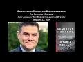 The Sedition Hunters How January 6th Broke the Justice System