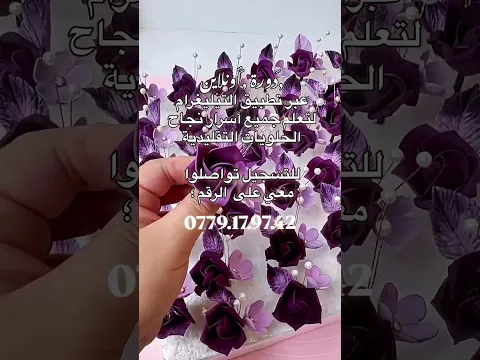 #مشروع_حلويات #اكسبلور