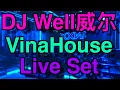 NEW NONSTOP CHINA NO,1 VINA HOUSE DJ WELL BOOTLEG REMIX