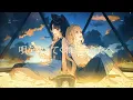 Download Lagu 唄を教えてくれたあなたへ／covered by Nornis（戌亥とこ、町田ちま）