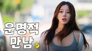 바다에서 그 남자를 만났다... (비행기 옆자리 EP.3)