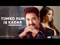 Tumko Hum Is Kadar Pyar Karne Lage - Kumar Sanu | Shreya Ghoshal | Saathi | Kumar Sanu Hits Songs