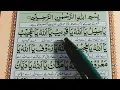 Download Lagu Dua e Jameela Full | Dua e Jamila | Dua e Jameelah | Dua Jameela