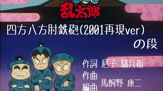 時計 乱太郎七宝八方手裏剣カラオケ וビデオ無料 Hatkara 時計 乱太郎七宝八方手裏剣カラオケ וビデオ無料 Hatkara